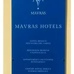 Mh Merica Hotel 2*